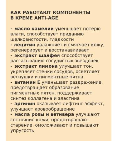 WIPLUS Facial cream anti -aging - Buy Online on GoSupps.com