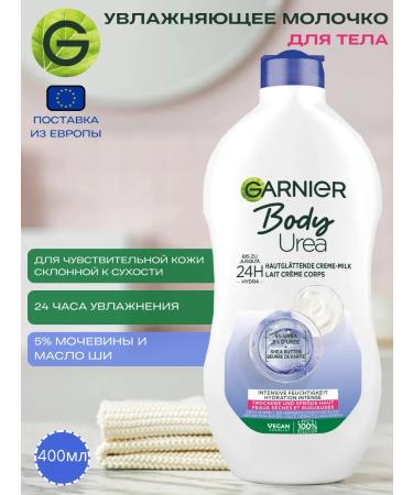 Garnier Moisturizing Body Urea with urea