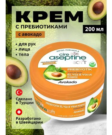 Cire Aseptine Hand for hands face and body with a prebiotic and avocado
