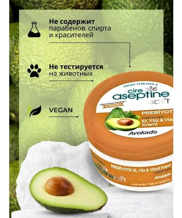 Cire Aseptine Hand for hands face and body with a prebiotic and avocado - Buy Online on GoSupps.com