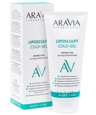 ARAVIA Liposculpt Cold-Gel Fitness Gel for Body 200 ml - Buy Online on GoSupps.com