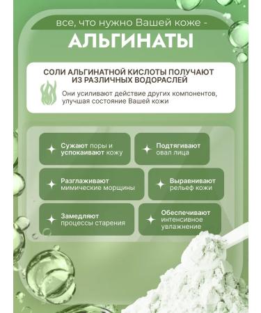 GS Nature Alginate face mask Professional 30g*3 - Buy Online on GoSupps.com