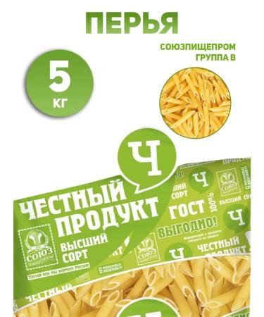 Soyuzpischeprom Pasta feathers 5 kg