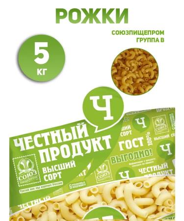 Soyuzpischeprom Macaron Holes Home Product 5 kg