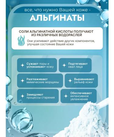 GS Nature Alginate face mask Professional 30g*3pcs - Buy Online on GoSupps.com