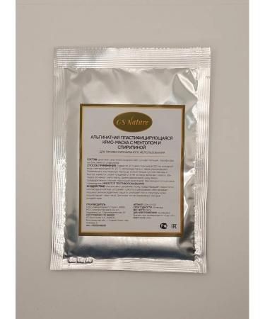 GS Nature Alginate face mask Professional 30g*3pcs - Buy Online on GoSupps.com