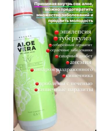ESSENS Bad - Aloe Vera 99.5% drinking gel grape
