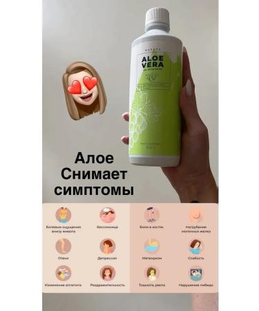 ESSENS Bad - Aloe Vera 99.5% drinking gel grape - Buy Online on GoSupps.com