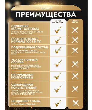 GS Nature Alginate face mask Professional 30g*3pcs - Buy Online on GoSupps.com