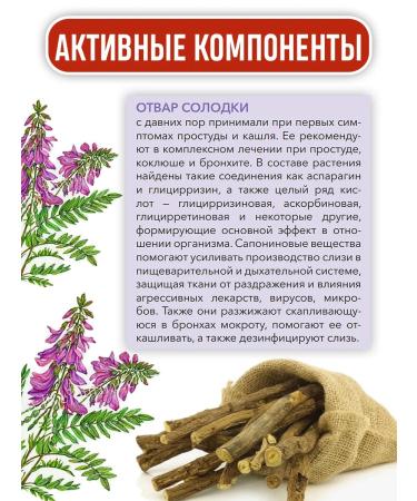 Batel Cough syrup 2 pack x 100 ml - Buy Online on GoSupps.com