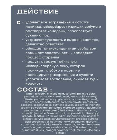 Medicube Foam for deep cleansing Zero Foam Cleanser - Buy Online on GoSupps.com