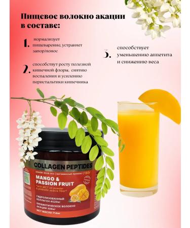 Sladboom Collagen drink with MST oil and vitamins - Buy Online on GoSupps.com