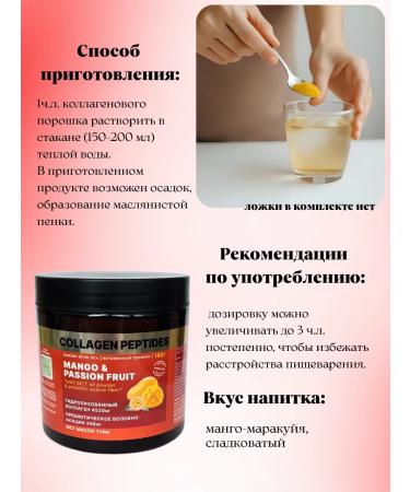 Sladboom Collagen drink with MST oil and vitamins - Buy Online on GoSupps.com