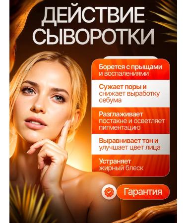 GLOW ELIXIR for you Facial serum against acne - Buy Online on GoSupps.com