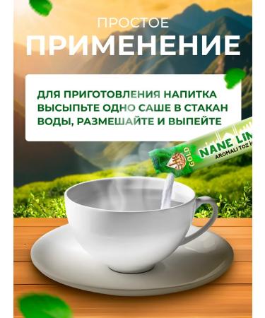 SAHRA GOLD Tea from a cold Sahra Nane Limon - Buy Online on GoSupps.com