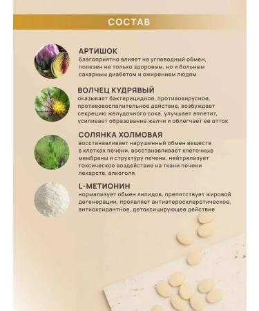 Artlife Hypar formula for liver diseases - Buy Online on GoSupps.com