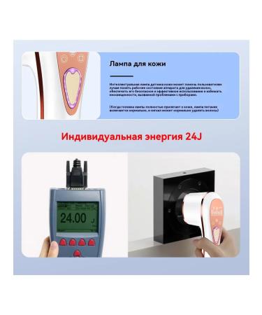 Laser for removing hair Professional BD11 - Buy Online on GoSupps.com