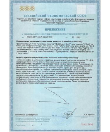 APPLIED NUTRITION The a.b.e 30 portions of Energy Drink - Buy Online on GoSupps.com