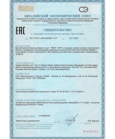 APPLIED NUTRITION The a.b.e 30 portions of Tropical Vibes. - Buy Online on GoSupps.com