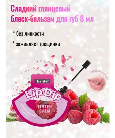 SHISEIDO Peeling sling green tea and balm-glue lips berry - Buy Online on GoSupps.com