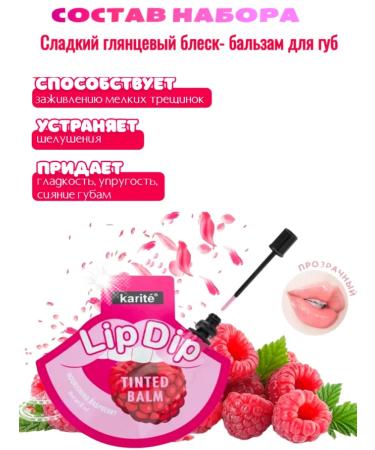 SHISEIDO Peeling sling green tea and balm-glue lips berry - Buy Online on GoSupps.com