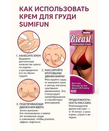 HLD Cream for enlargement and suspension of breasts without surgery - Buy Online on GoSupps.com