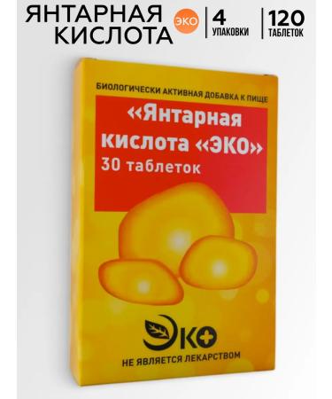 ECO Amber acid 400 mg 4 c. 120pcs - Buy Online on GoSupps.com