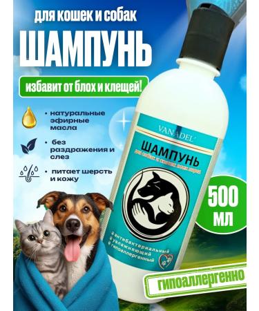 VANADEL Shampoo for dogs and cats of all breeds from fleas and ticks