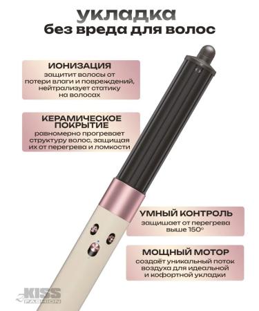 CACH Feng styler professional 4 in 1 - Buy Online on GoSupps.com