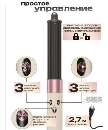 CACH Feng styler professional 4 in 1 - Buy Online on GoSupps.com