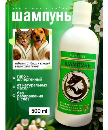 VANADEL Shampoo for dogs and cats from fleas and ticks - Buy Online on GoSupps.com