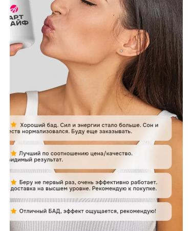 ArtLife Triovil Prevention of viral diseases - Buy Online on GoSupps.com