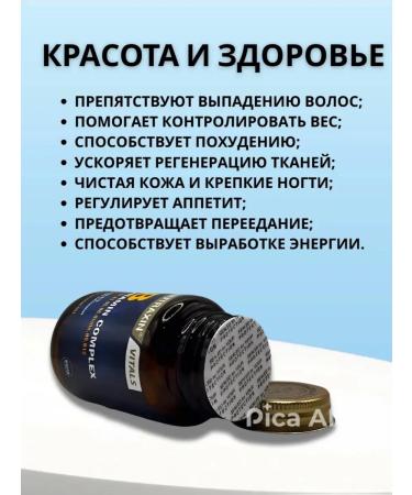NUTRAXIN B vitamins B-Copmlex - Buy Online on GoSupps.com