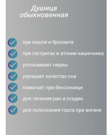 Ordinary oregano (ground part) - Buy Online on GoSupps.com