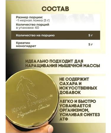 Kevin Levrone Creatine Monohydrate Anabolic - Buy Online on GoSupps.com