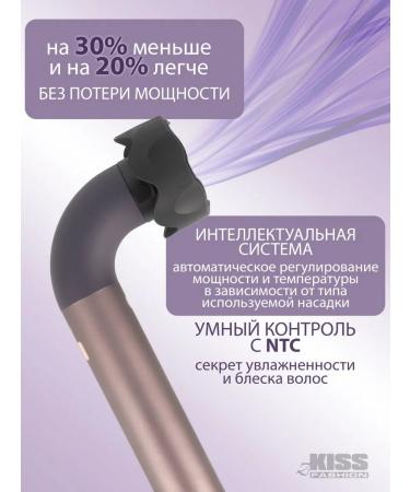 Hair hairda Supersonic Professional - Buy Online on GoSupps.com