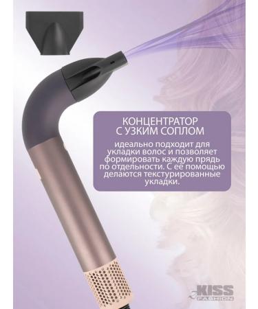 Hair hairda Supersonic Professional - Buy Online on GoSupps.com