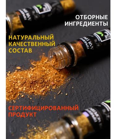 by Chef Set of spices of the seasoning gift - Buy Online on GoSupps.com