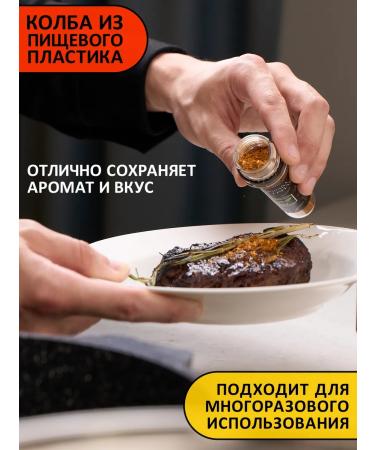 by Chef Set of spices of the seasoning gift - Buy Online on GoSupps.com