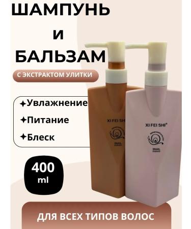 Yo Shampoo and conditioner for hair