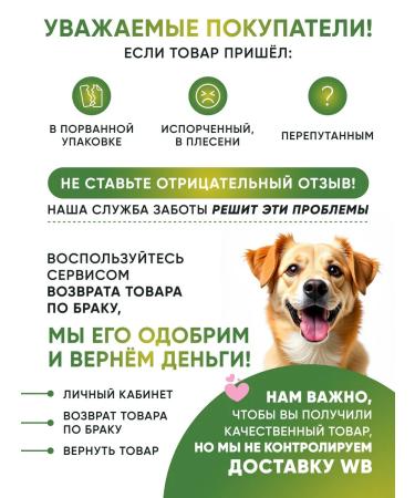 Top Lap Bone for dogs of medium beef breeds with veins and cartilage - Buy Online on GoSupps.com