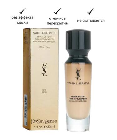 Yves Saint Laurent B10 anti -aging tonal cream - Buy Online on GoSupps.com