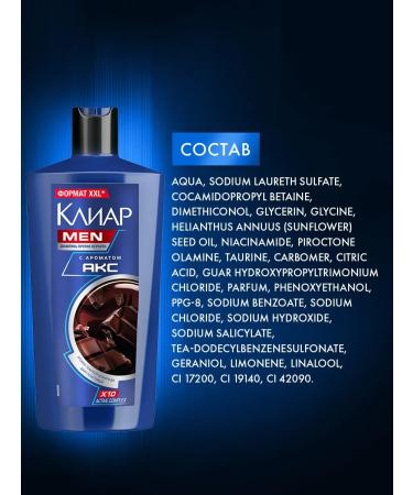 Clear Men shampoo against the fifter XXL with the aroma of AKS Dark those - Buy Online on GoSupps.com