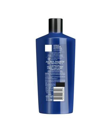 Clear Men shampoo against the fifter XXL with the aroma of AKS Dark those - Buy Online on GoSupps.com