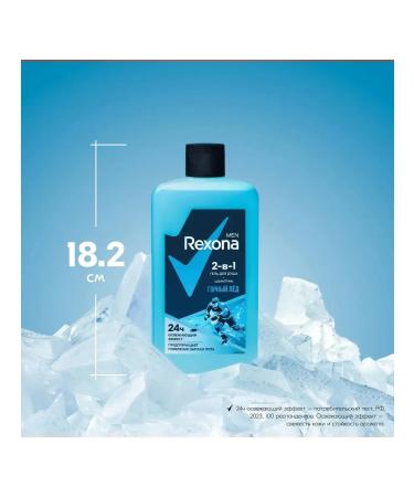 Rexona Men shower gel and shampoo 2B1 mountain ice 490ml - Buy Online on GoSupps.com