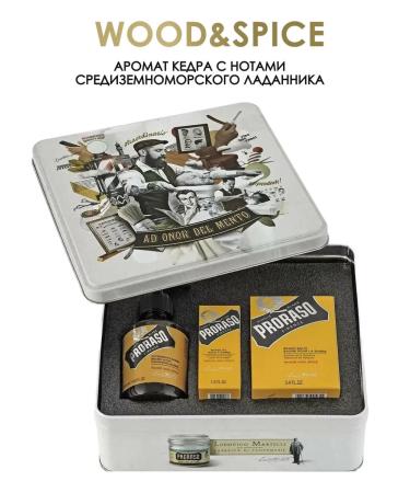 PRORASO Wood & SPICE set for a beard care of 200 ml 100 ml 30 ml - Buy Online on GoSupps.com