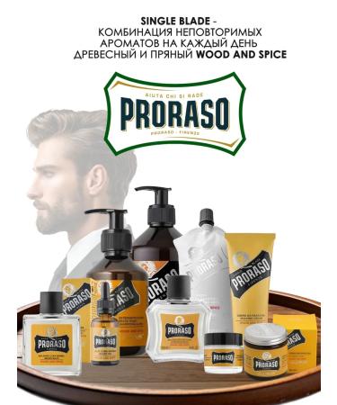 PRORASO Wood & SPICE set for a beard care of 200 ml 100 ml 30 ml - Buy Online on GoSupps.com