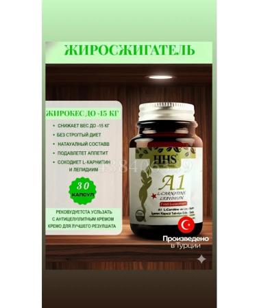 Losing weight lifting tablets with l carnitine A1