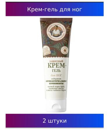 Grandma Agafia's Recipes Cream-Gel Foot Grass Grass Grass 2 pcs