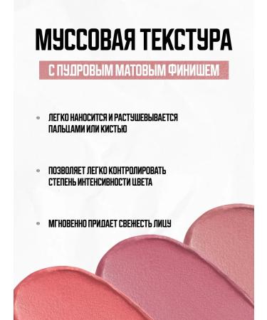 LUXVISAGE Mussa blush for the lips cheeks and age 3B1 Rosy Rose - Buy Online on GoSupps.com